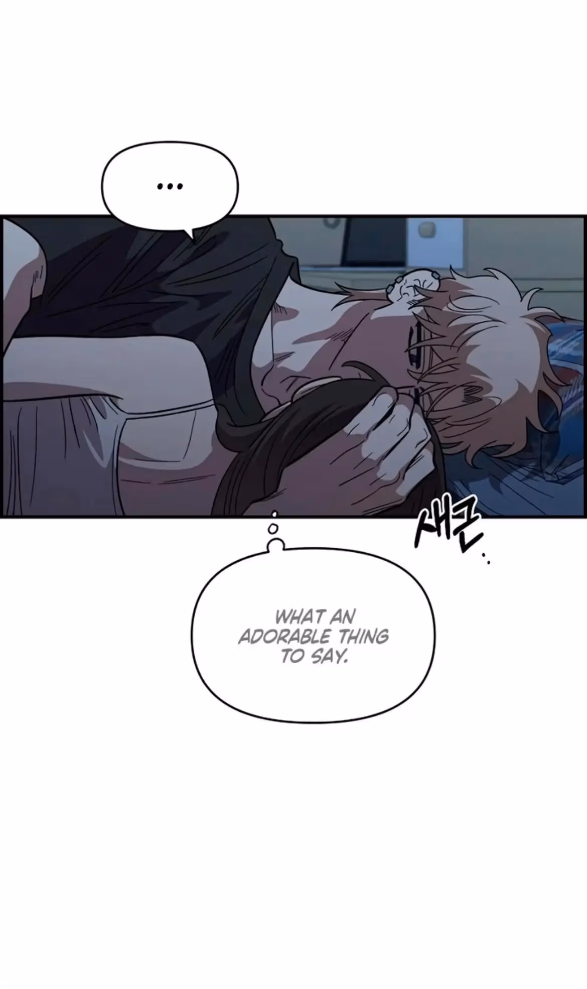 Read Childhood Friend Complex Manga Online