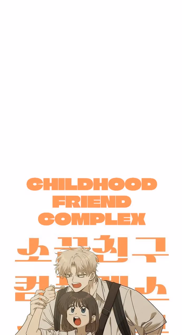 Read Childhood Friend Complex Manga Online