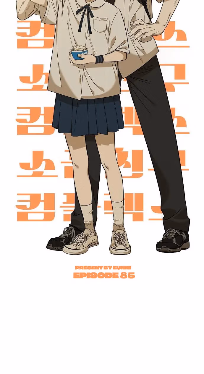 Read Childhood Friend Complex Manga Online