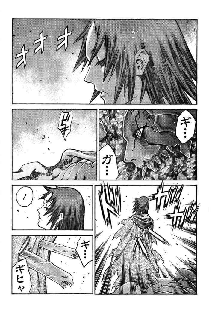 Read Claymore Manga Online