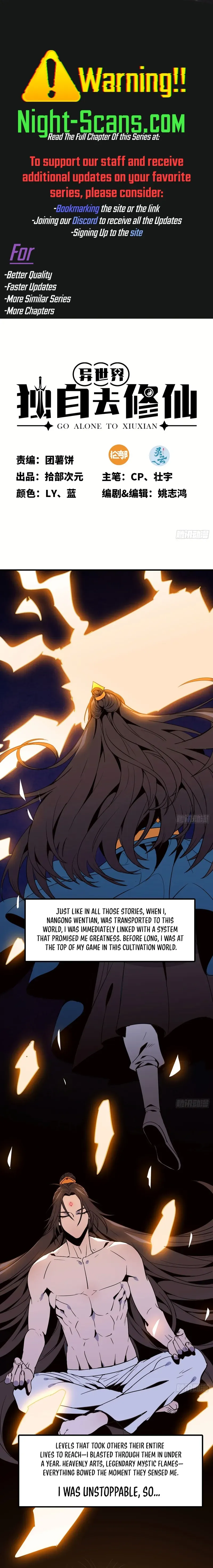 Read Cultivator's Ascent A Solitary Journey Manga Online