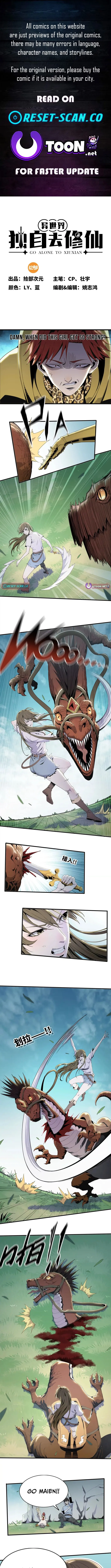 Read Cultivator's Ascent A Solitary Journey Manga Online