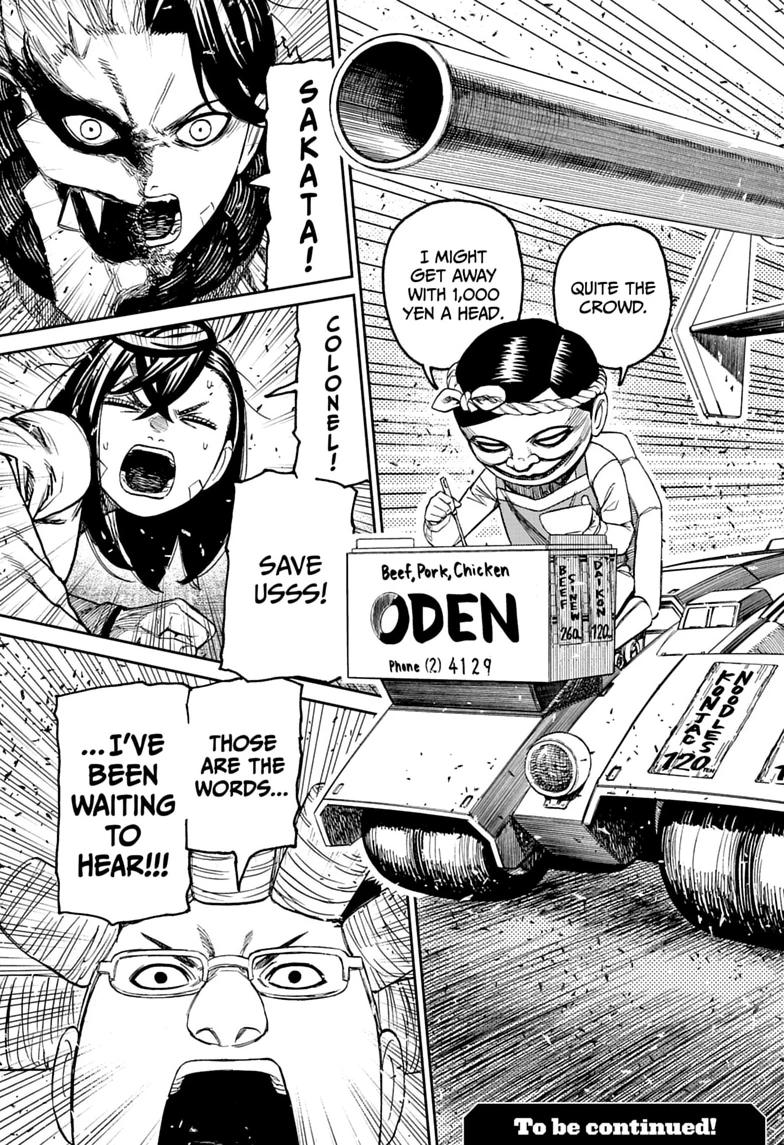 Read Dandadan Manga Online
