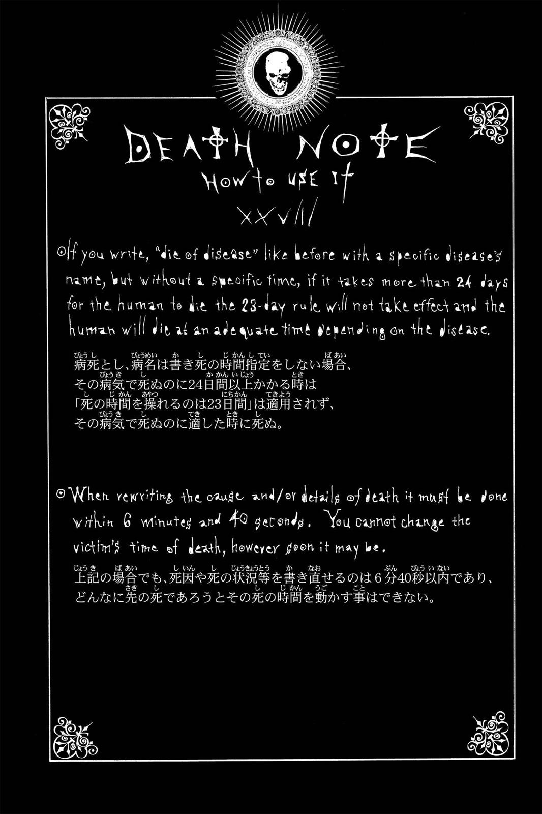 Read Death Note Manga Online