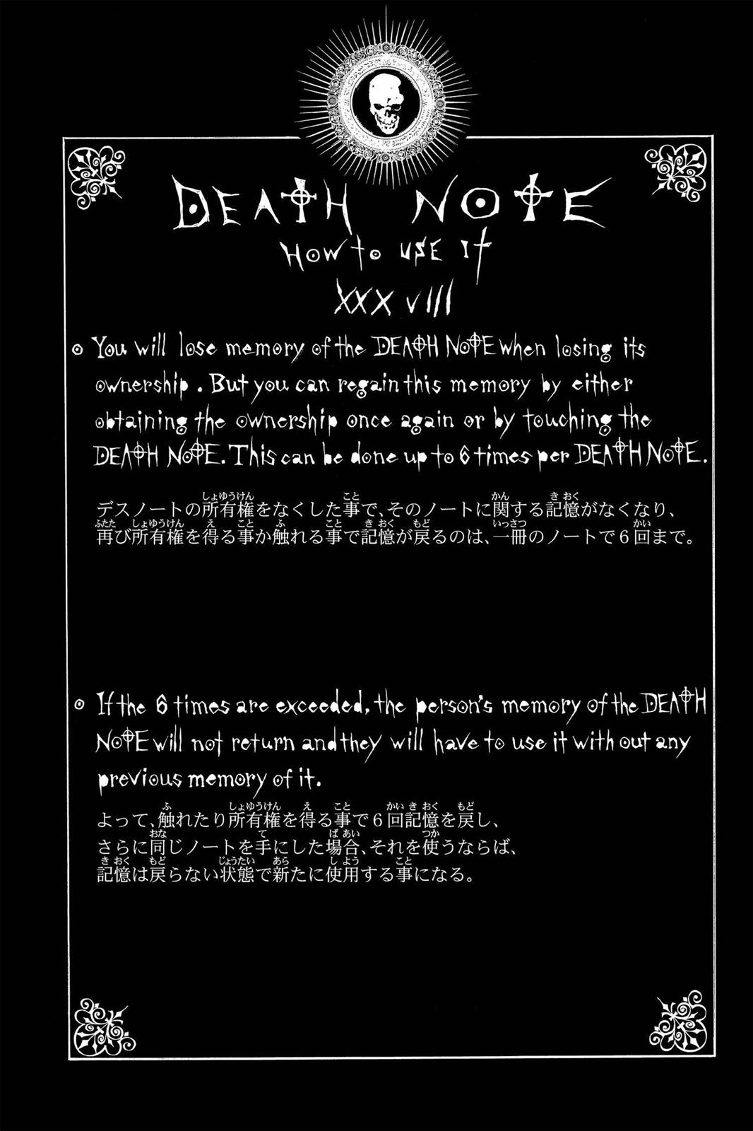 Read Death Note Manga Online