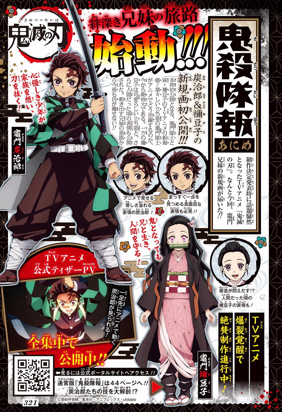 Read Demon Slayer  Kimetsu no Yaiba Manga Online