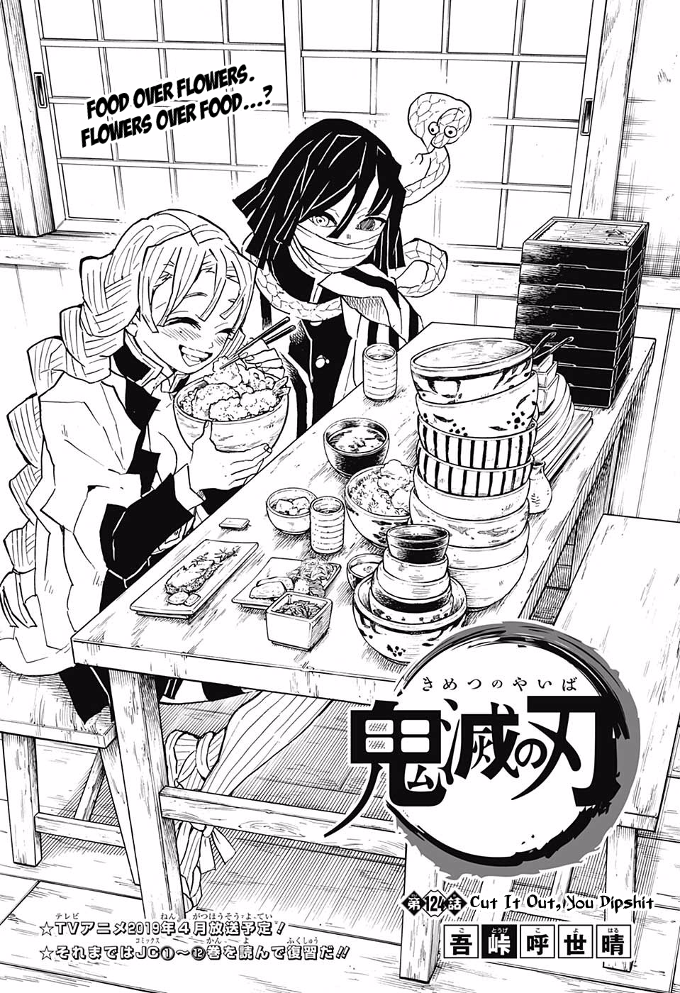 Read Demon Slayer  Kimetsu no Yaiba Manga Online