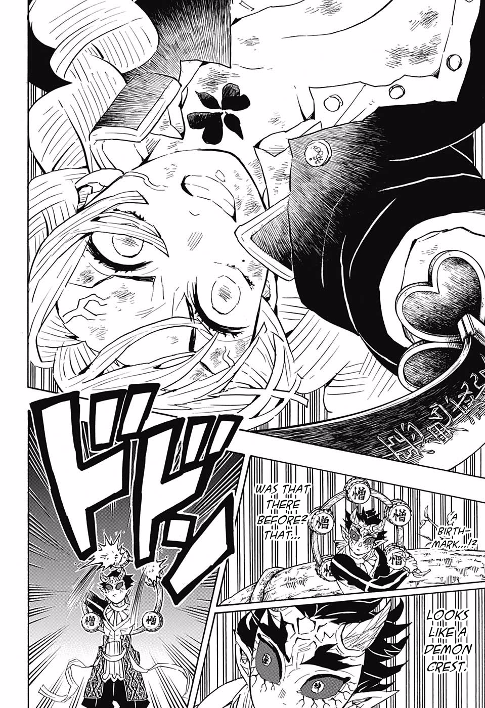 Read Demon Slayer  Kimetsu no Yaiba Manga Online