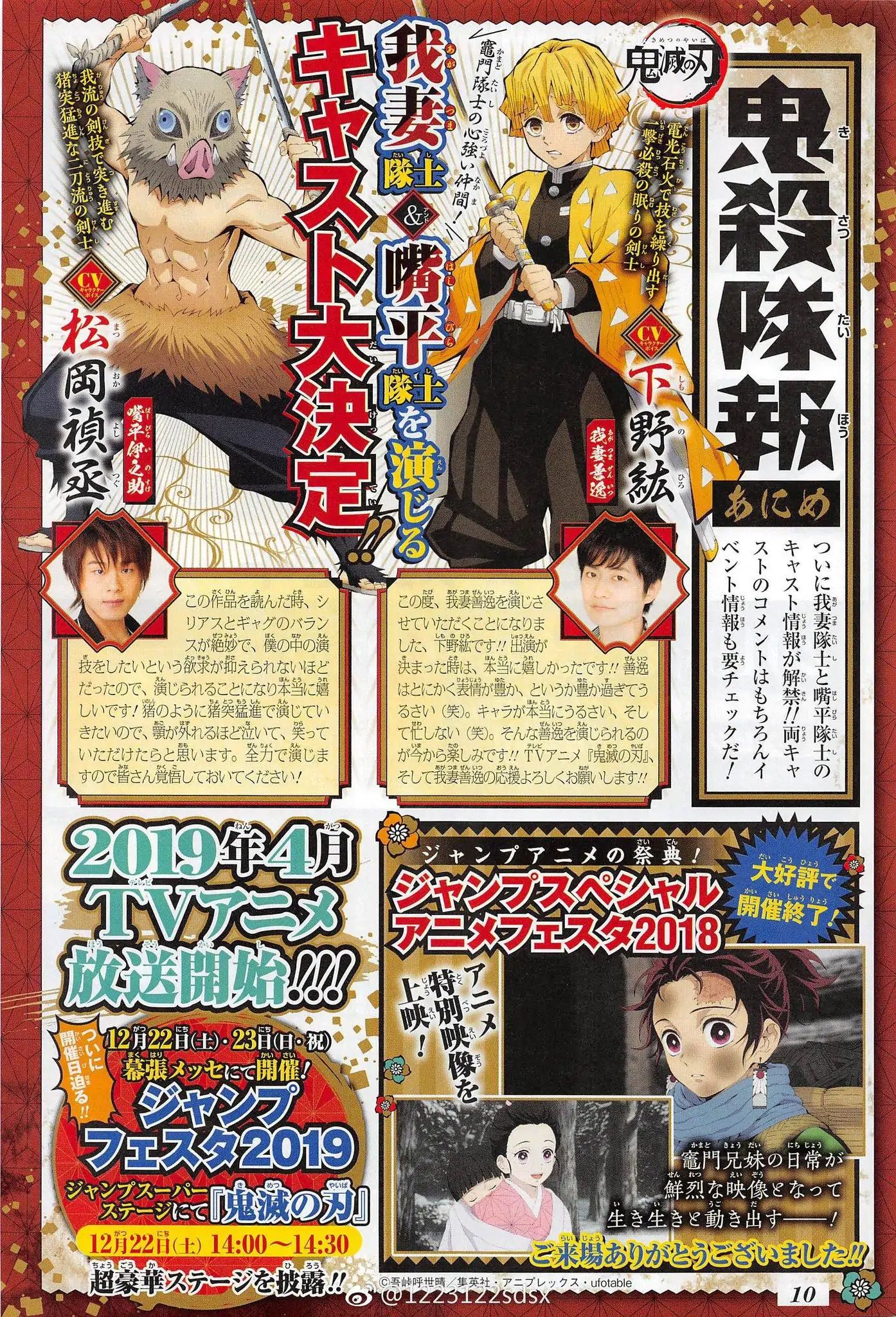 Read Demon Slayer  Kimetsu no Yaiba Manga Online