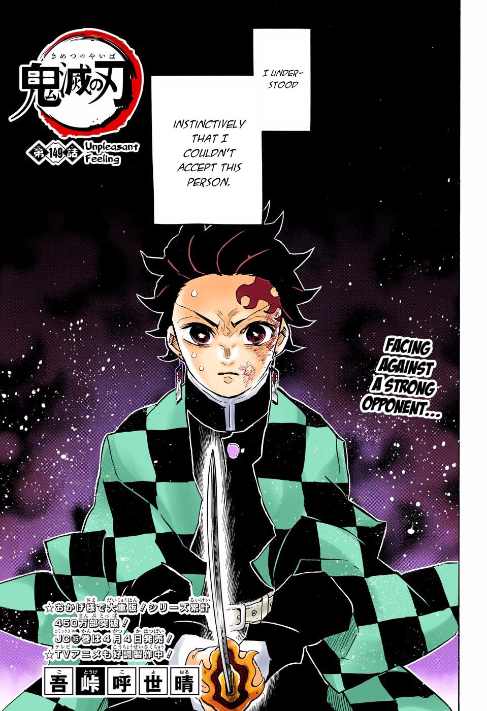 Read Demon Slayer  Kimetsu no Yaiba Manga Online