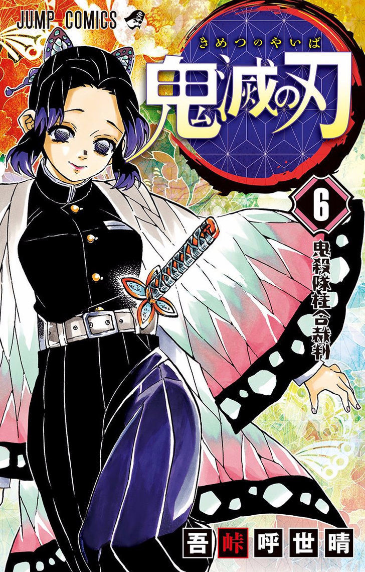 Read Demon Slayer  Kimetsu no Yaiba Manga Online