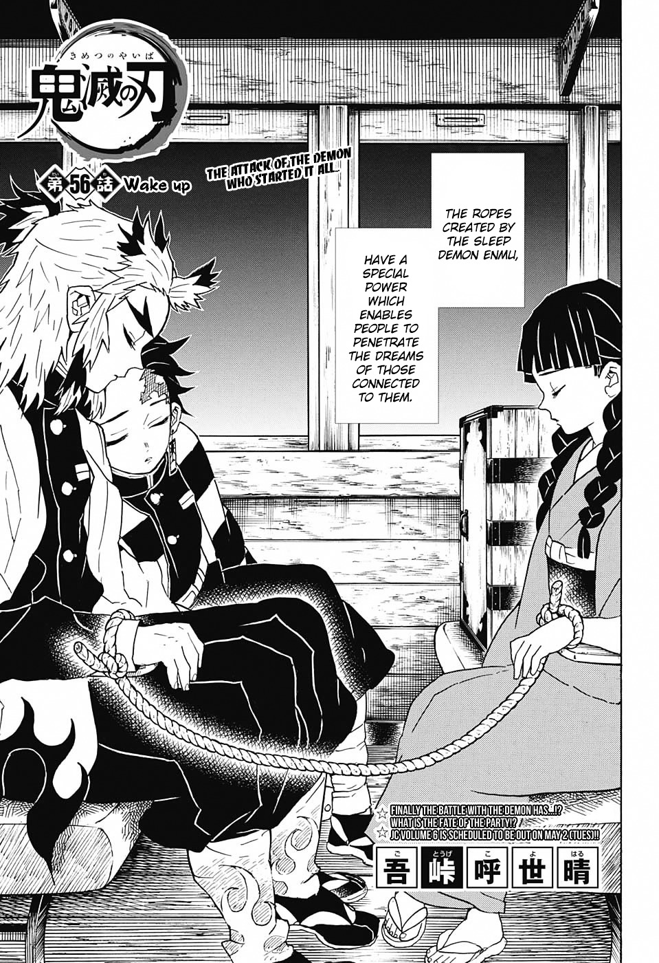 Read Demon Slayer  Kimetsu no Yaiba Manga Online