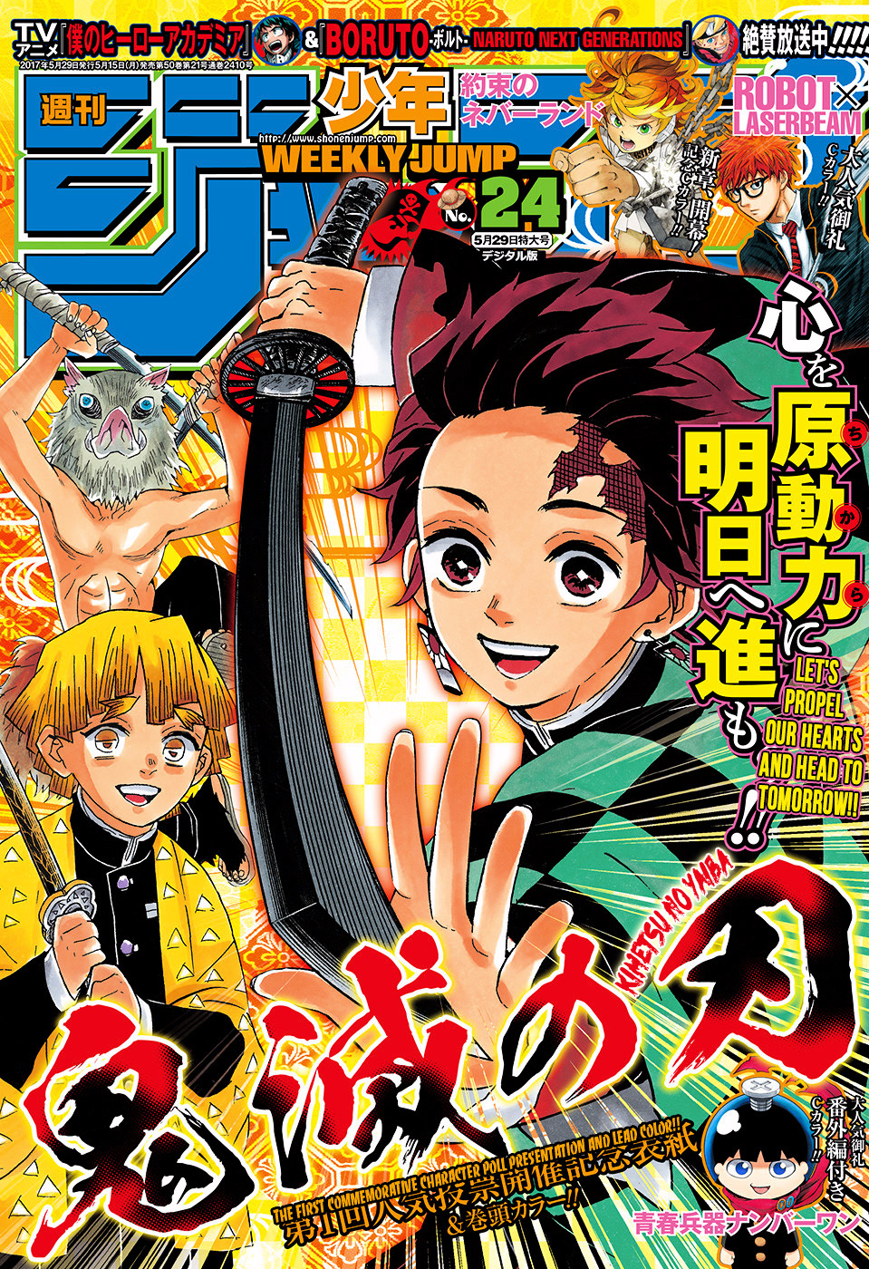 Read Demon Slayer  Kimetsu no Yaiba Manga Online