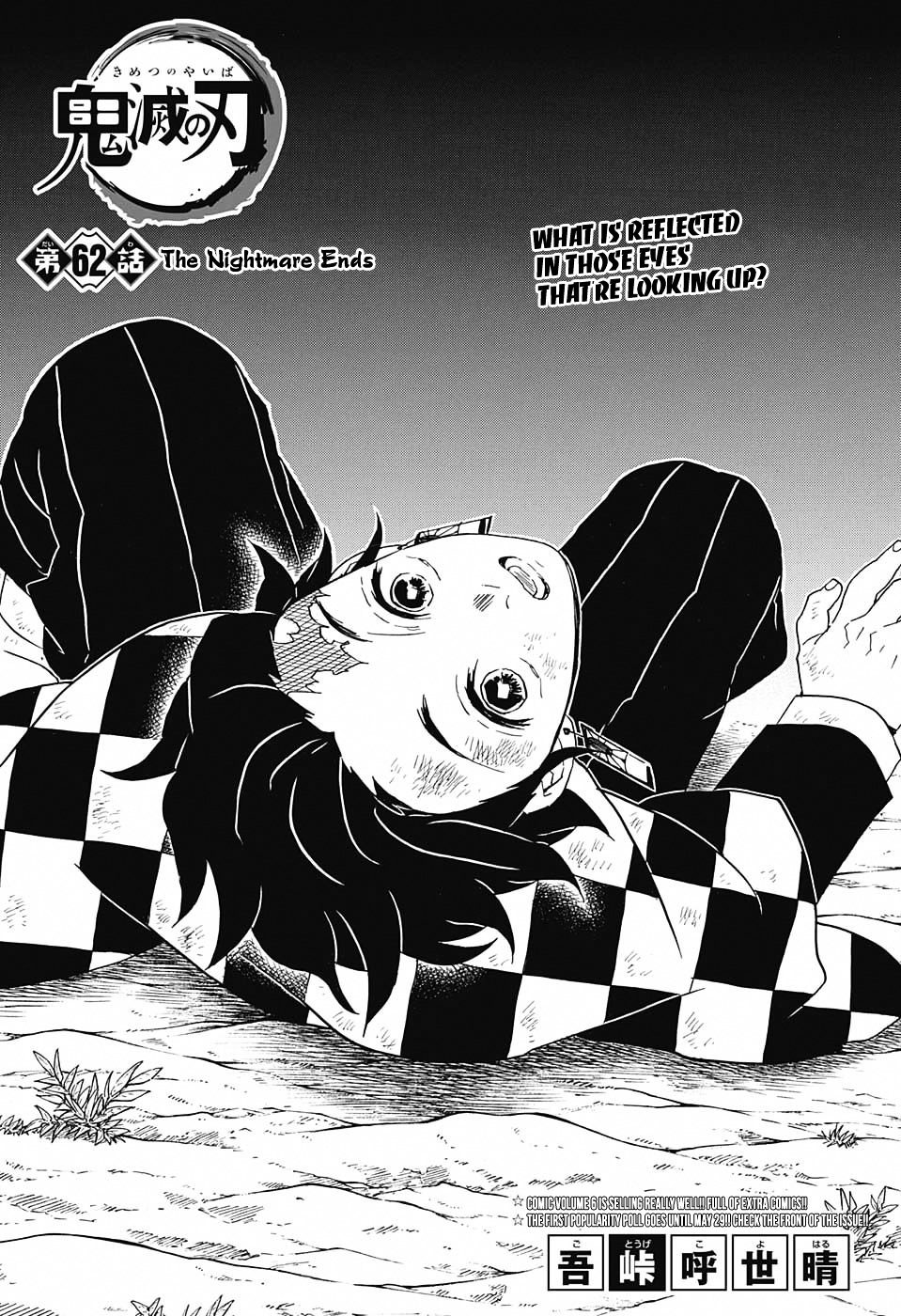 Read Demon Slayer  Kimetsu no Yaiba Manga Online