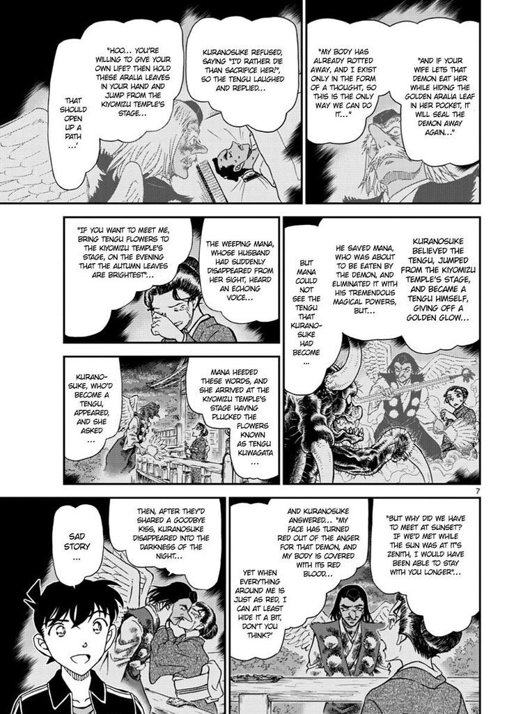 Read Detective Conan Manga Online