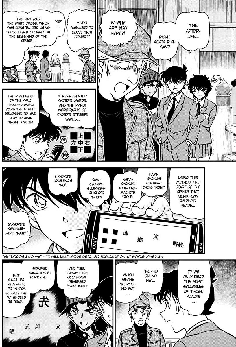 Read Detective Conan Manga Online