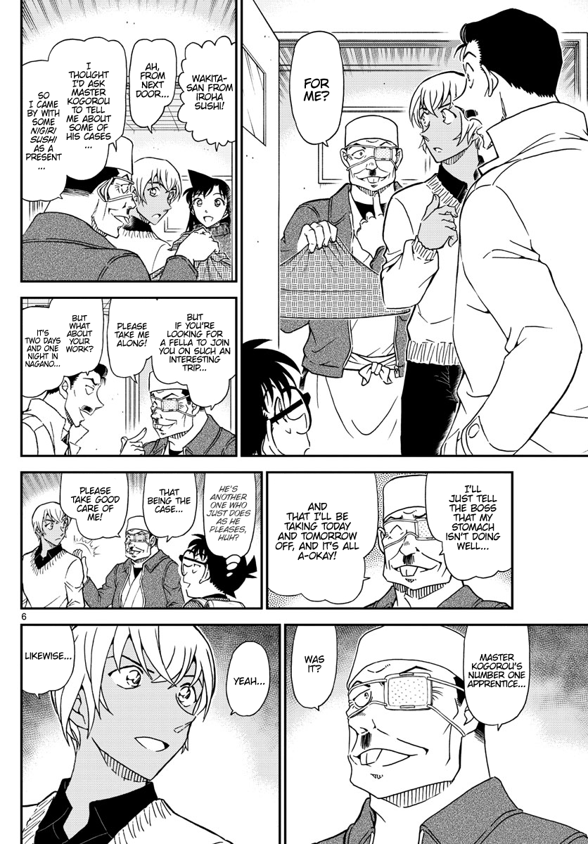 Read Detective Conan Manga Online