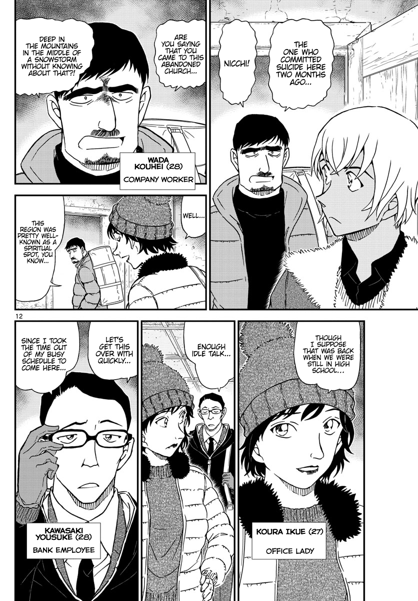 Read Detective Conan Manga Online