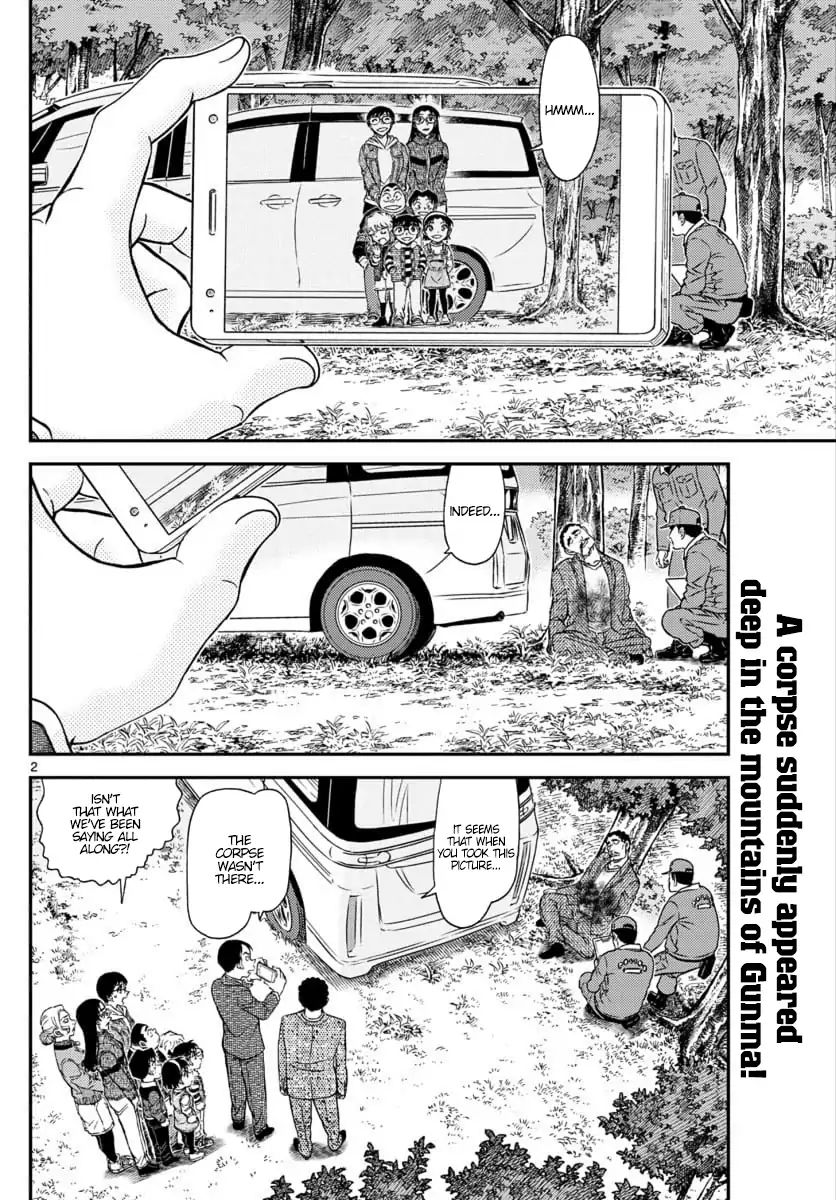 Read Detective Conan Manga Online