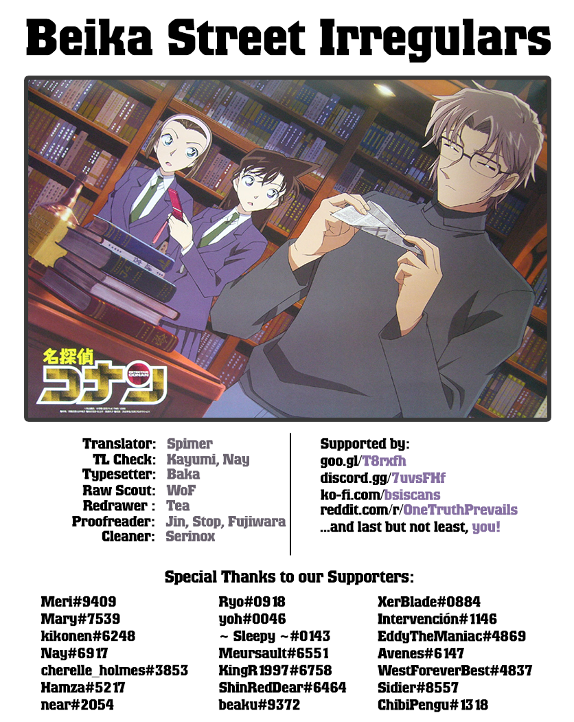 Read Detective Conan Manga Online