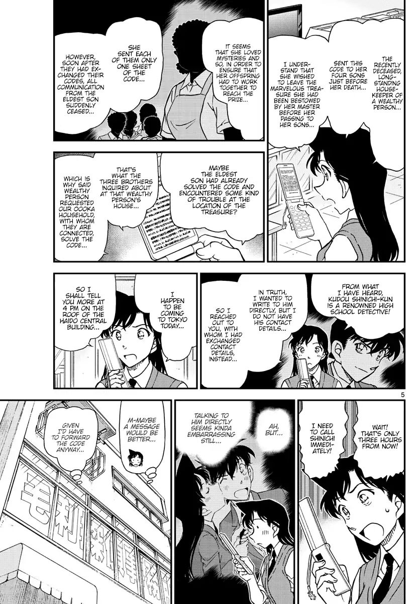 Read Detective Conan Manga Online