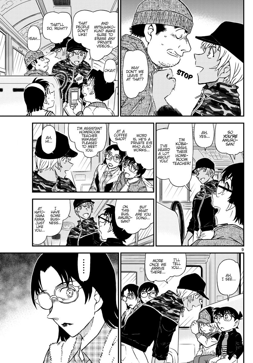 Read Detective Conan Manga Online