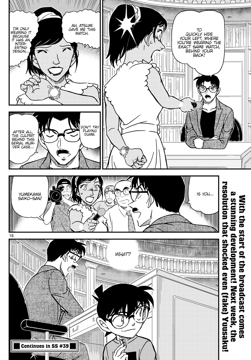 Read Detective Conan Manga Online