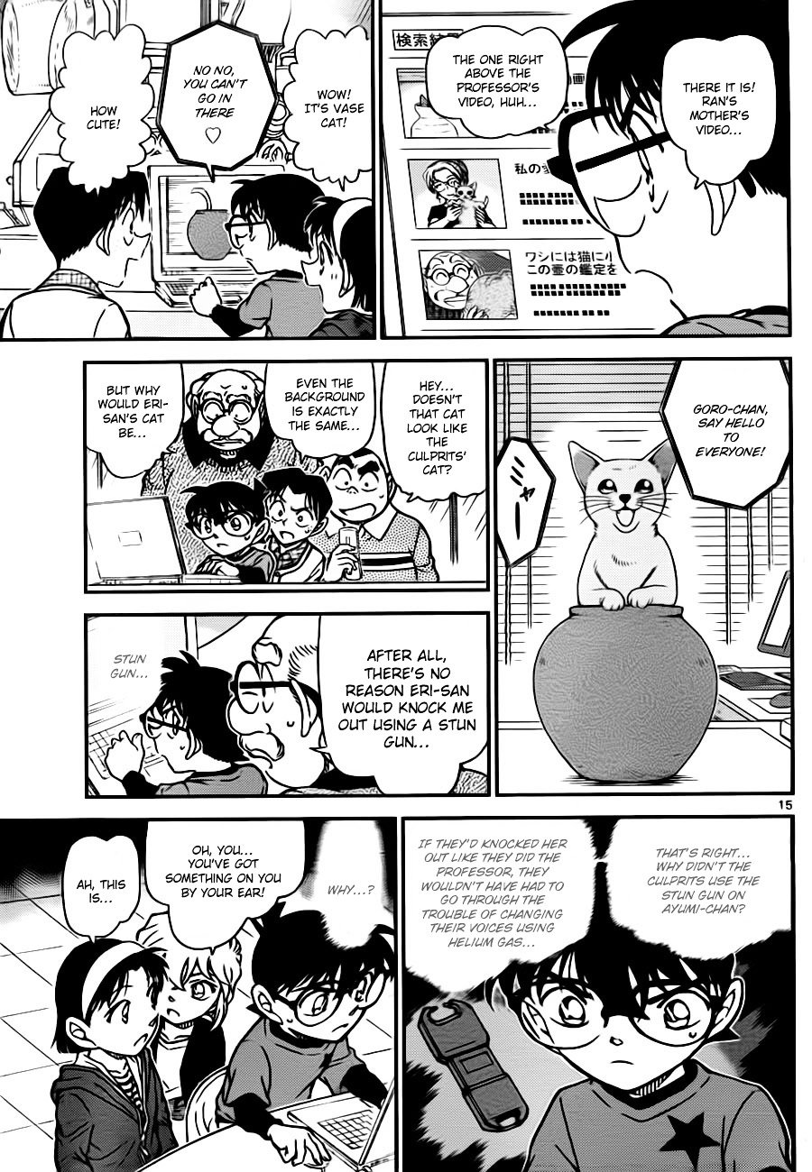 Read Detective Conan Manga Online