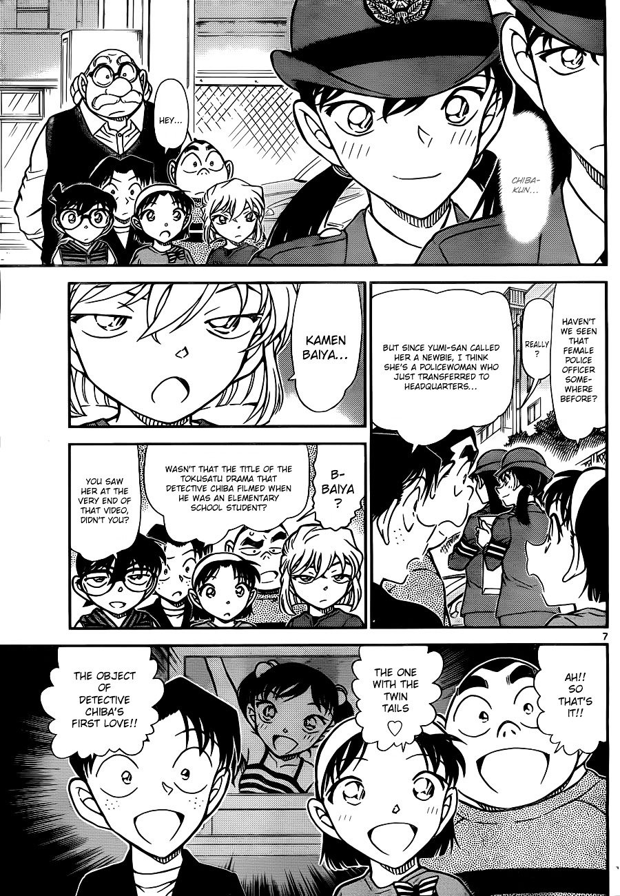 Read Detective Conan Manga Online