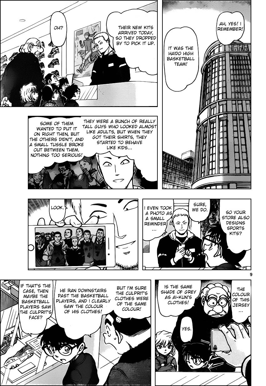 Read Detective Conan Manga Online