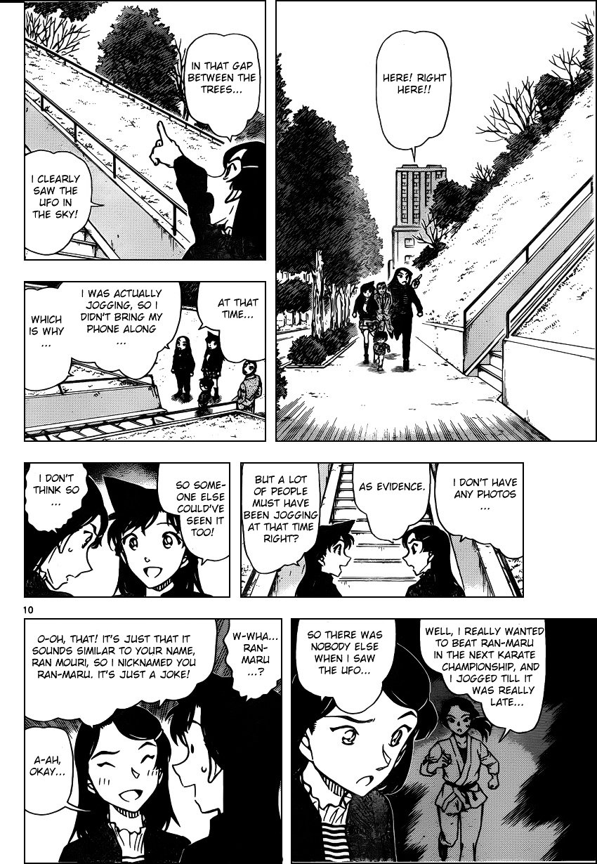 Read Detective Conan Manga Online