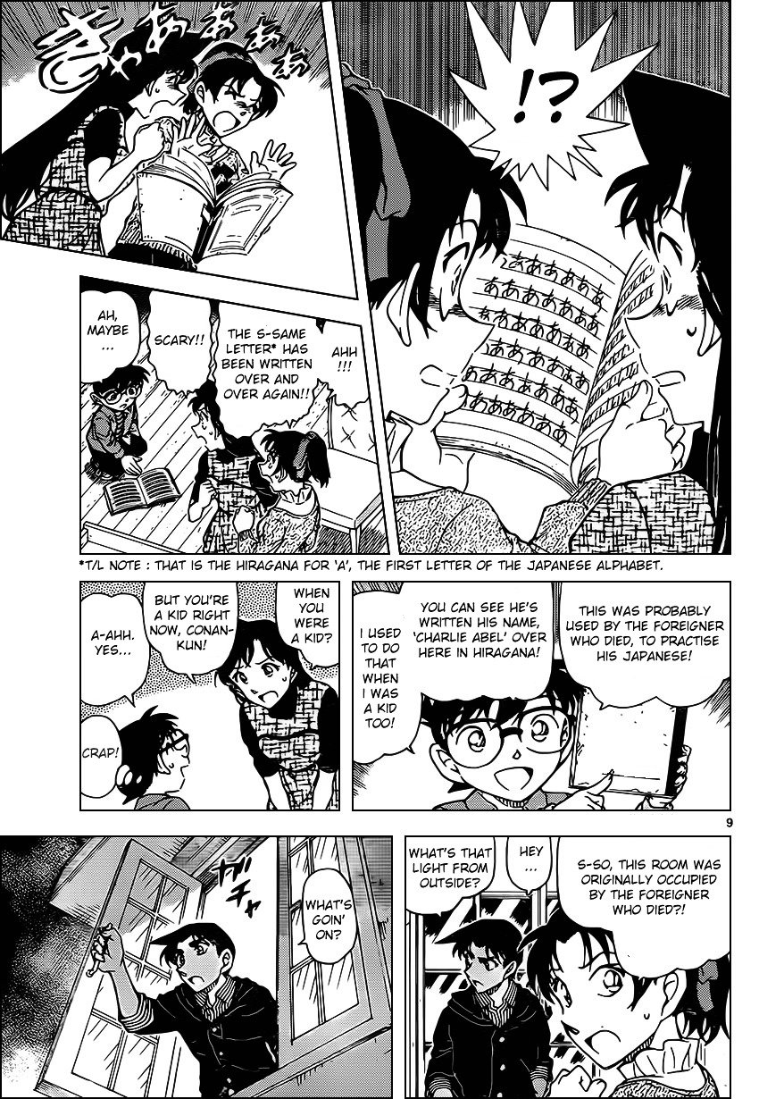 Read Detective Conan Manga Online