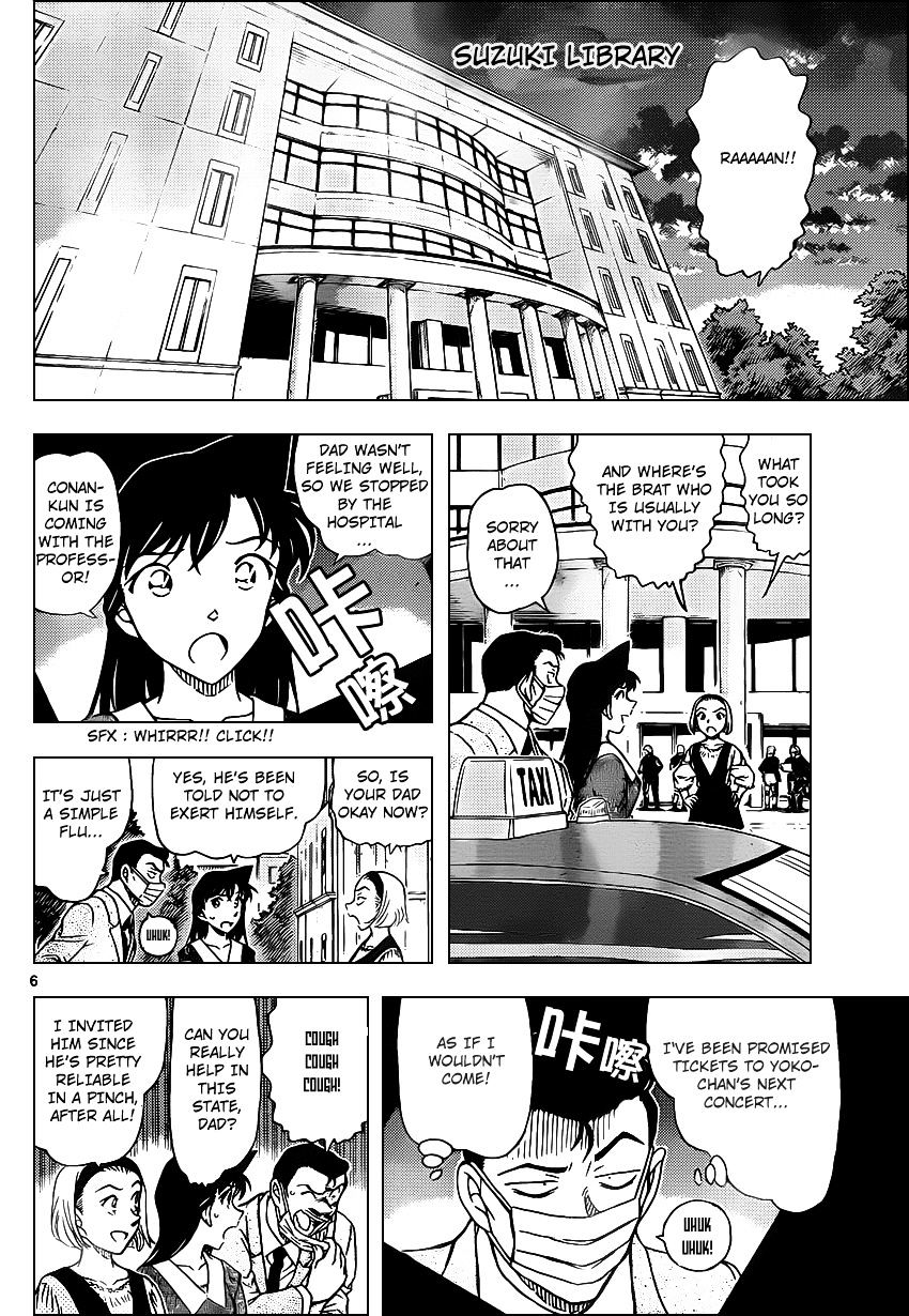 Read Detective Conan Manga Online