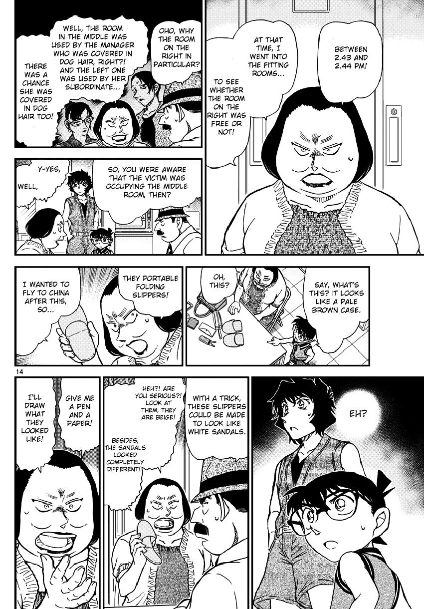 Read Detective Conan Manga Online