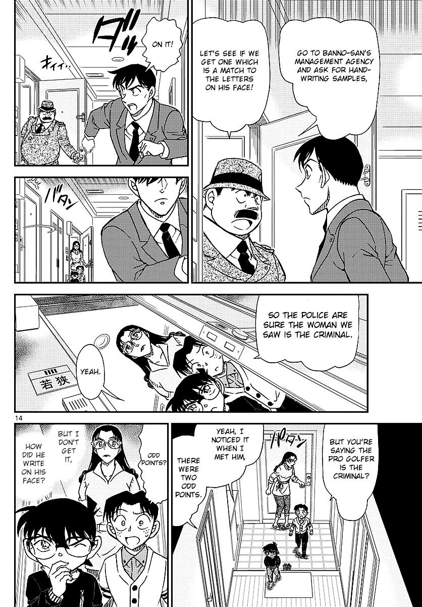 Read Detective Conan Manga Online