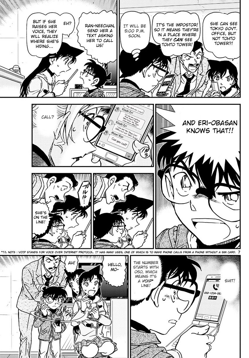 Read Detective Conan Manga Online