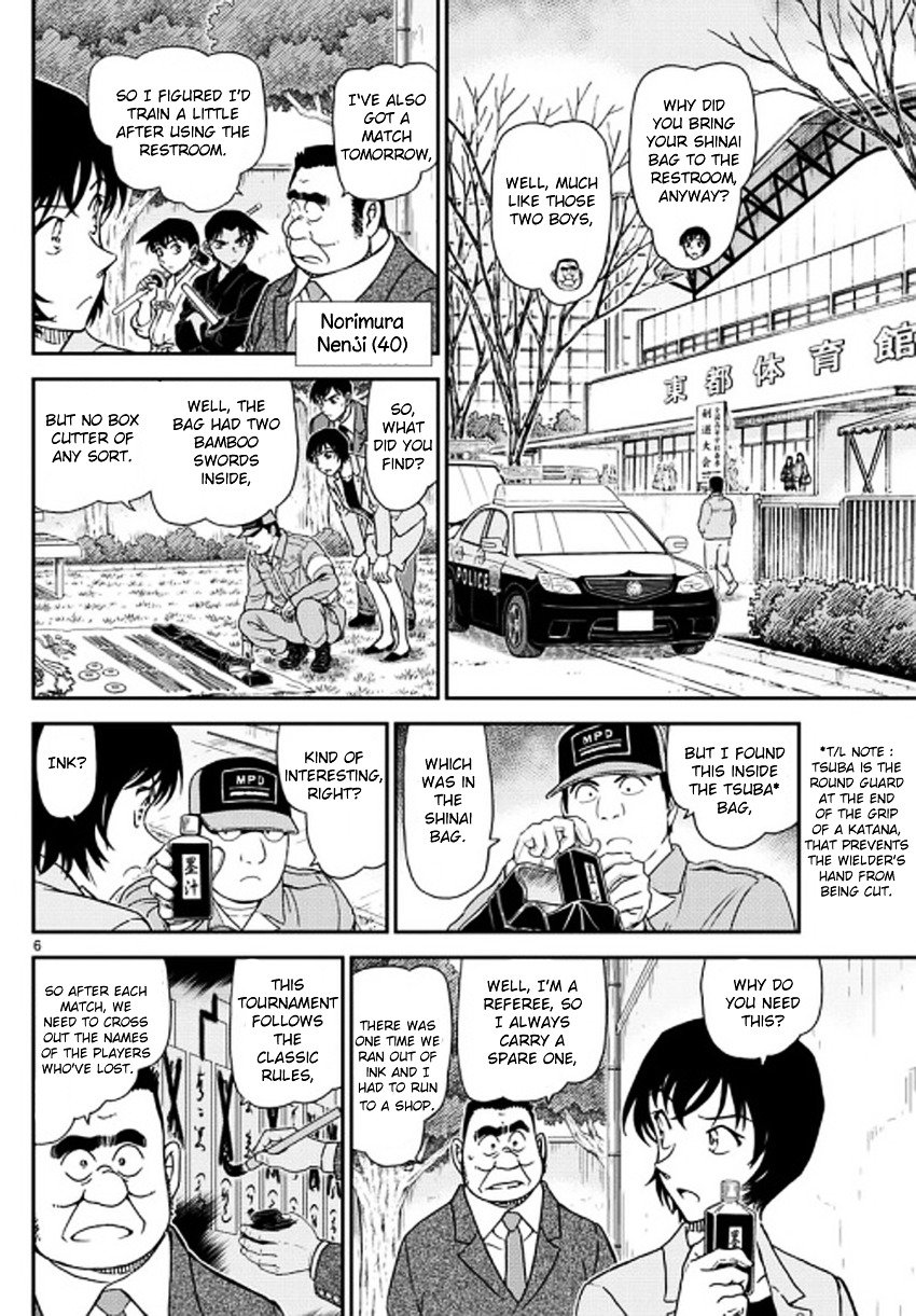 Read Detective Conan Manga Online
