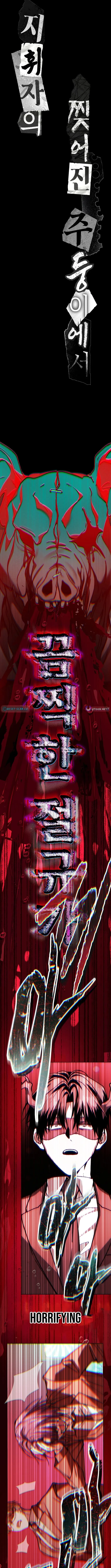 Read Even if I Fall Into a Ghost Story, I Still Have to Go to Work Manga Online