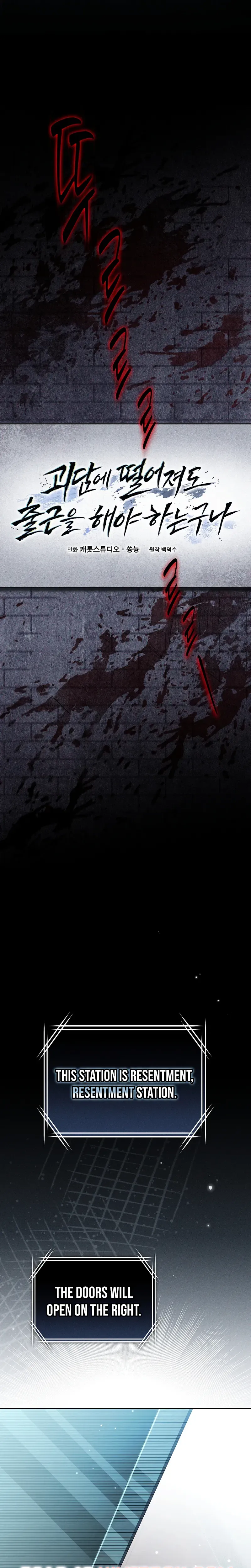 Read Even if I Fall Into a Ghost Story, I Still Have to Go to Work Manga Online