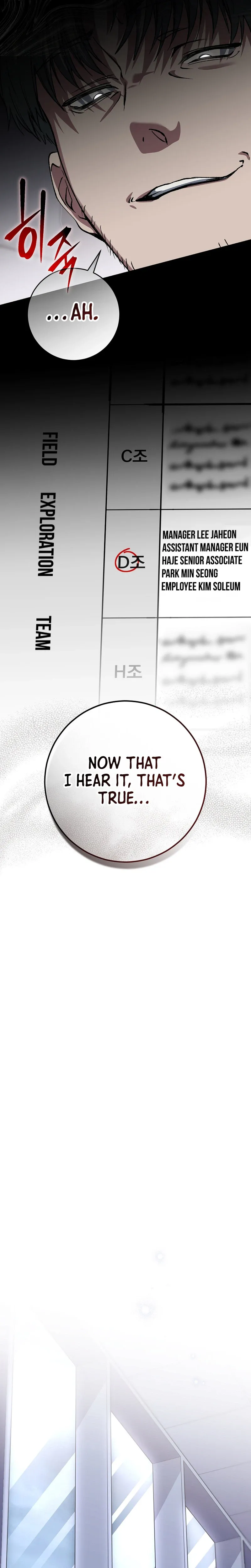 Read Even if I Fall Into a Ghost Story, I Still Have to Go to Work Manga Online