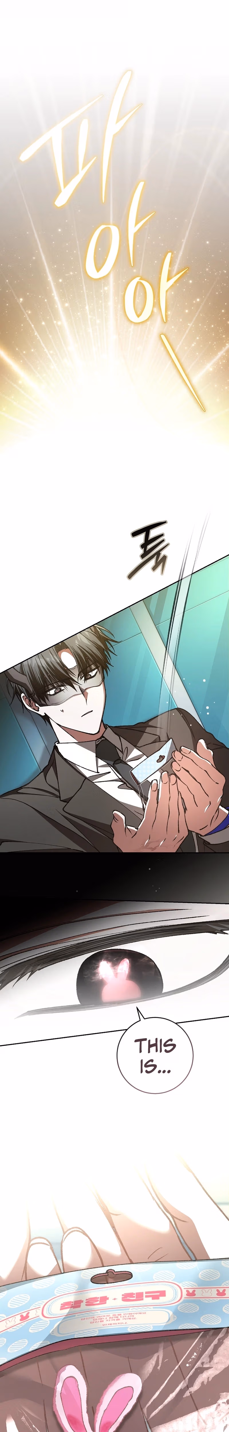 Read Even if I Fall Into a Ghost Story, I Still Have to Go to Work Manga Online