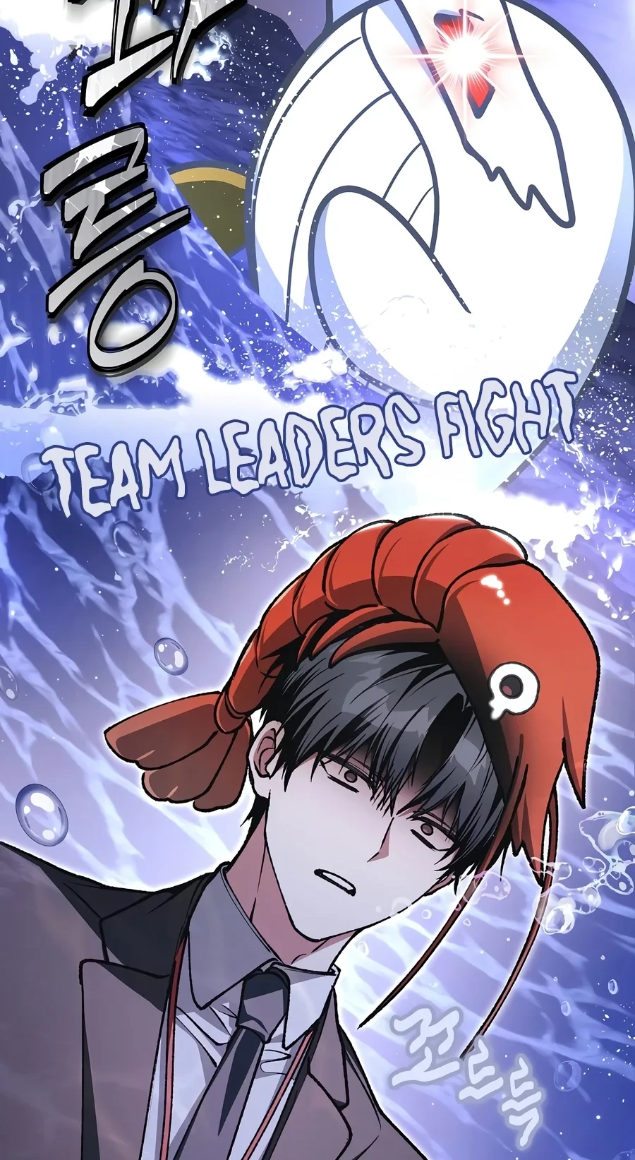 Read Even if I Fall Into a Ghost Story, I Still Have to Go to Work Manga Online