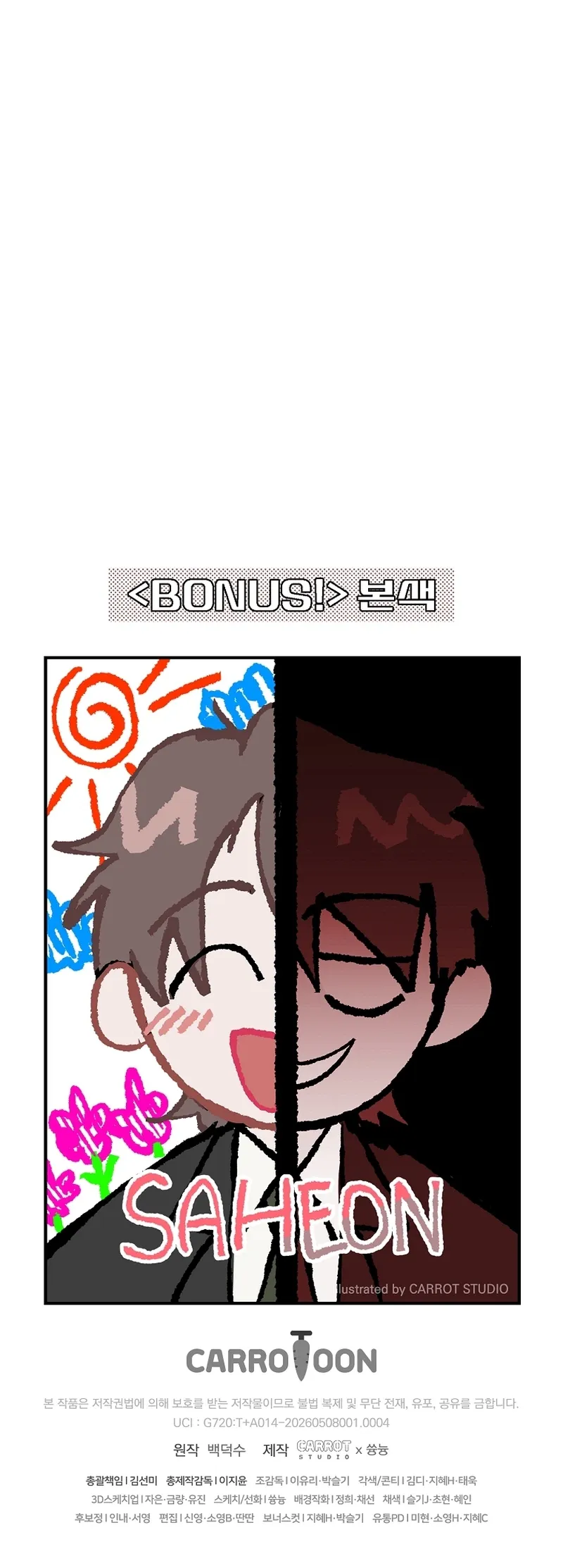 Read Even if I Fall Into a Ghost Story, I Still Have to Go to Work Manga Online