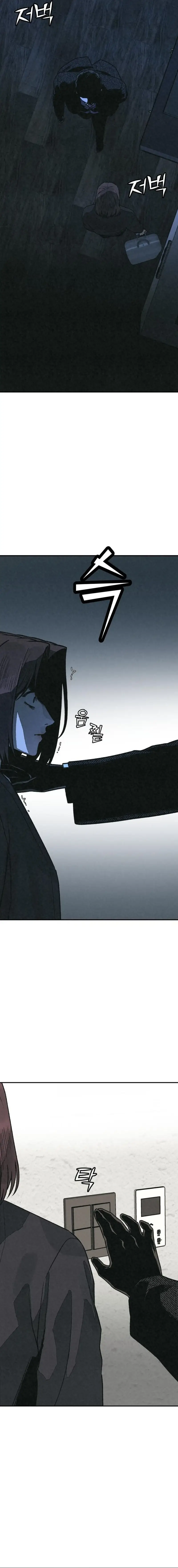 Read For Your Murder Manga Online