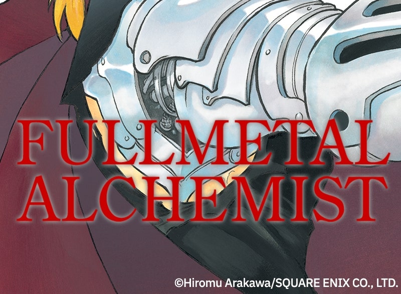 Read Fullmetal Alchemist Manga Online
