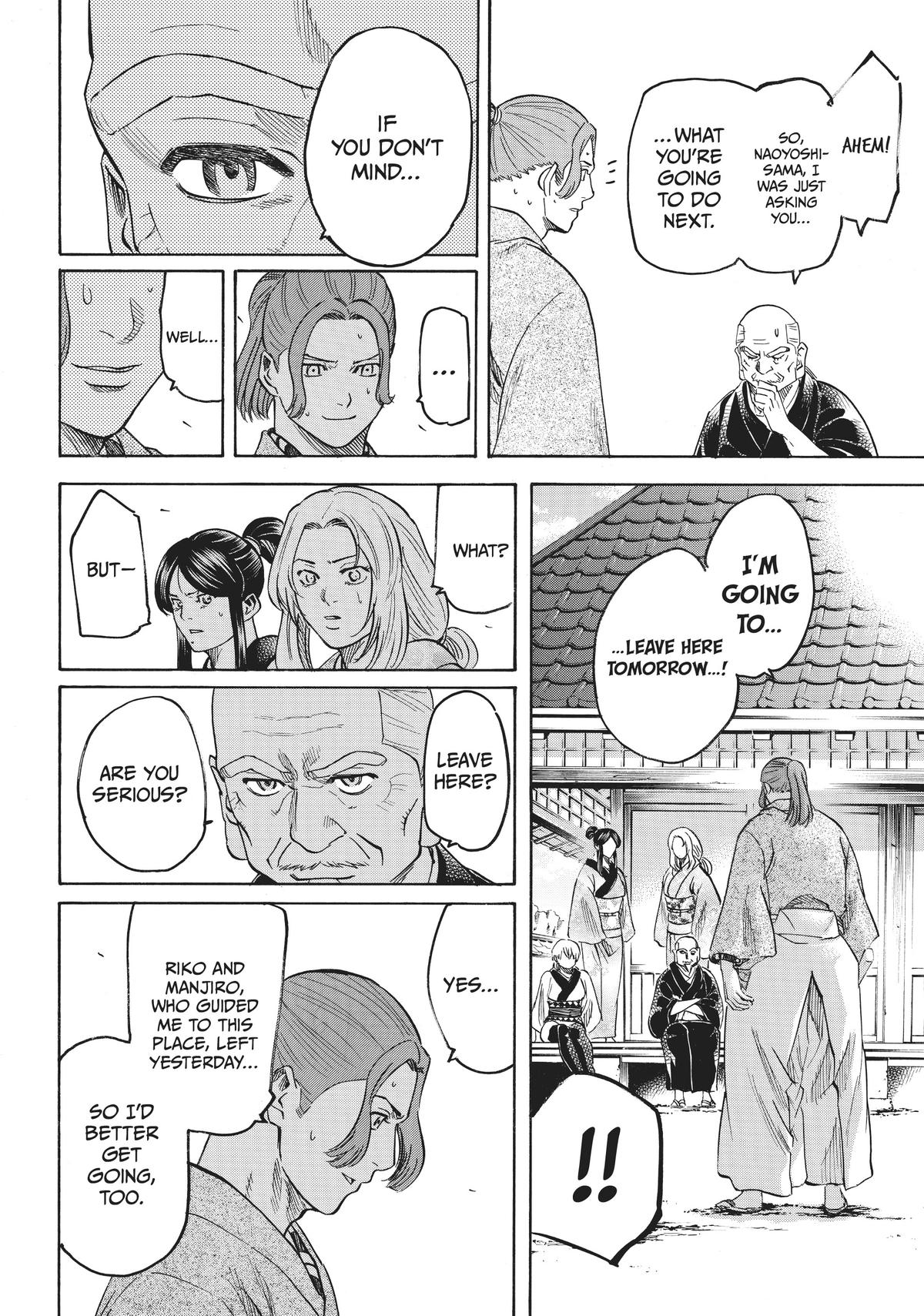 Read Gamaran Manga Online