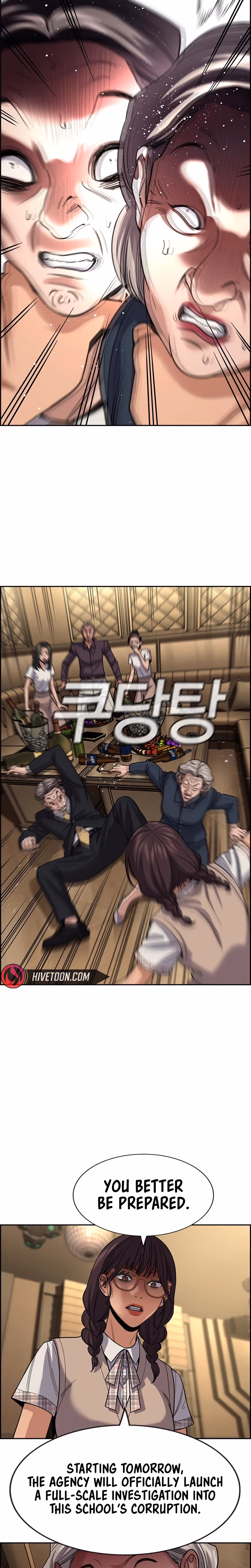 Read Get Schooled Manga Online
