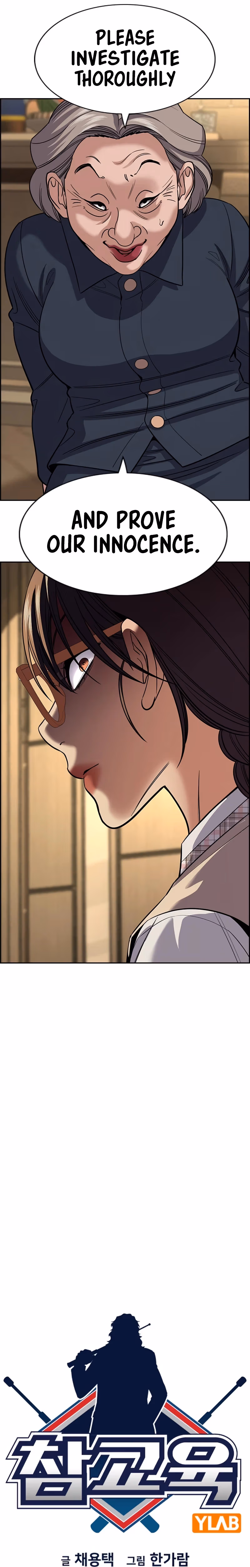 Read Get Schooled Manga Online