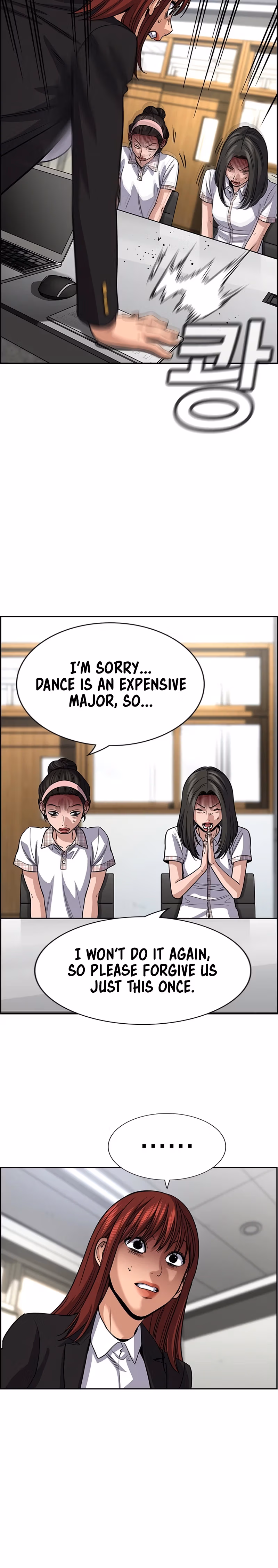 Read Get Schooled Manga Online