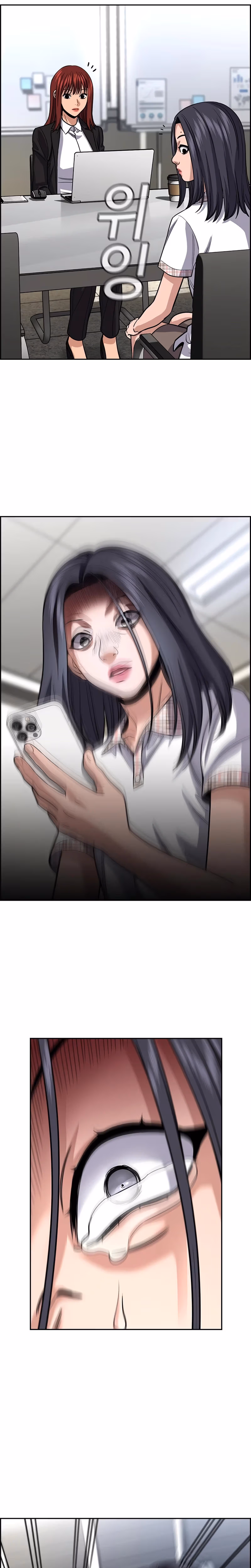Read Get Schooled Manga Online